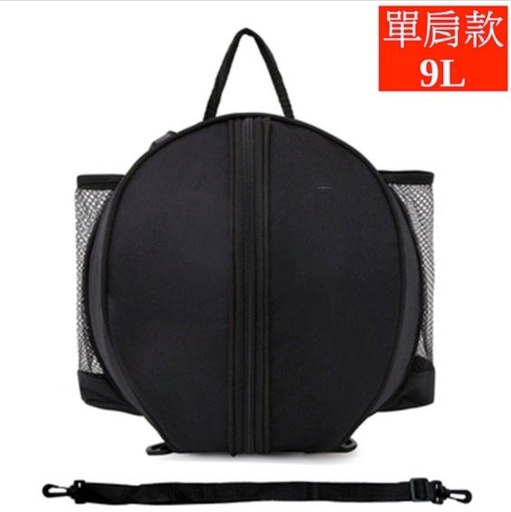 黑色 條紋防滑足球襪 (副本)