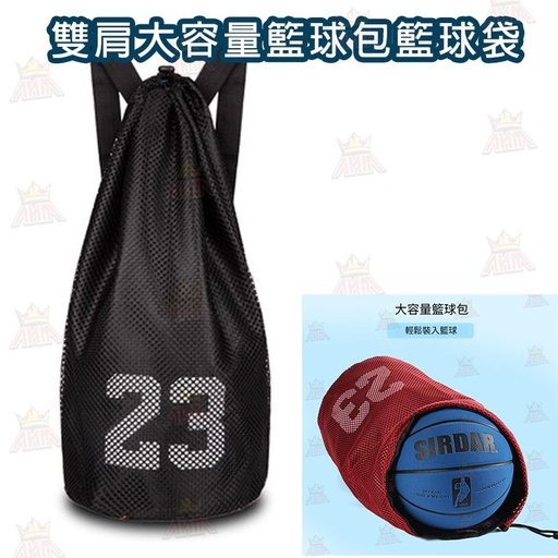 紅色 條紋防滑足球襪 (副本)